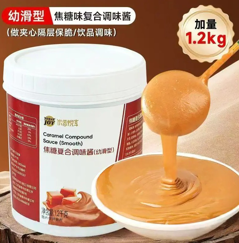 What Is Biscuit Spread? 